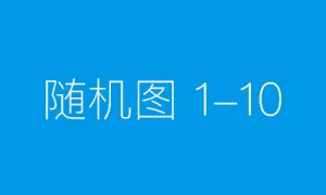 乡村阅读品牌经验交流会在湖北宜都举行