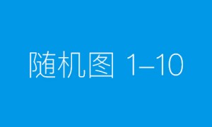 红山路长发商圈，“零钱包”宣传精准落子