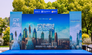 “探索费城”主题分享活动圆满落幕，南京市民深度体验费城魅力